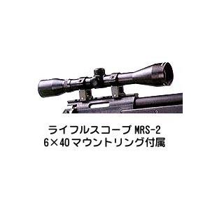 MARUZEN（マルゼン） ライフル用スコープMRS-2（6×40）マウントリング