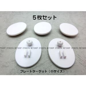精密射撃APS プレートターゲット用スペアプレ...の詳細画像2