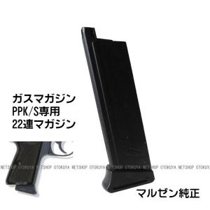 マルシン ワルサーPPK/S モデルガン 完成品 マットブラックABS : web