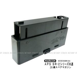 TOKYO MARUI（東京マルイ） 電動ガン ライトプロ M4 CQB用 340連