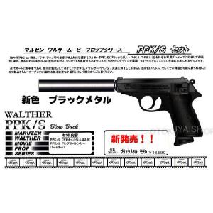 MARUZEN（マルゼン） 精密射撃エアガン APS-1 グランドマスター