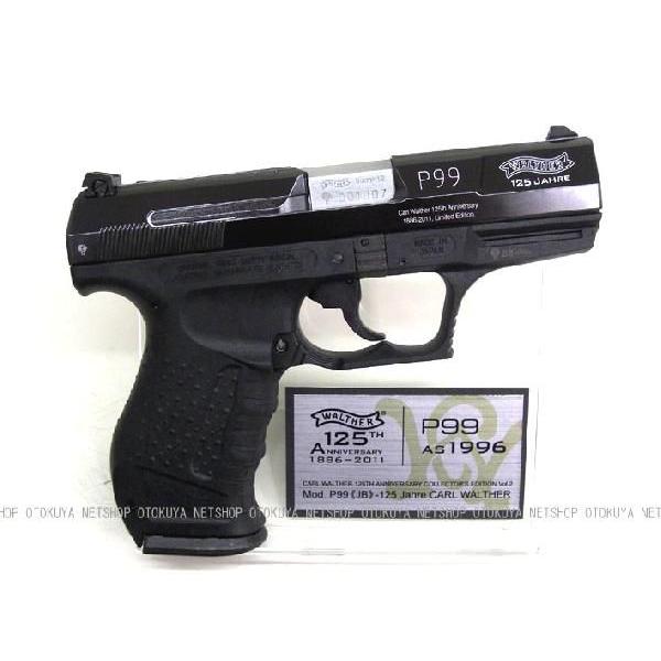 [限定生産]ワルサー125周年記念モデルP99 ブラック ブローバック マルゼン ガスガン 18才以...