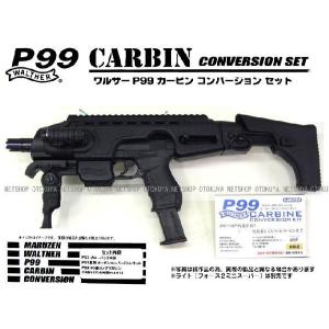 MARUZEN（マルゼン） 精密射撃エアガン APS-1 グランドマスター