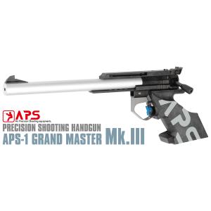 精密射撃エアガン APS-1 グランドマスター Mark.3 Grand Master Mk.III...