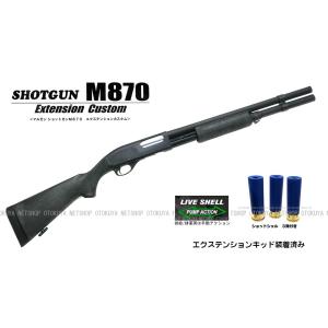MARUZEN（マルゼン） ガスショットガン レミントン M1100 (BV