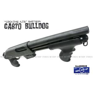 エアーショットガン CA870 ブルドッグ BULLDOG (4992487387117)｜dream-up