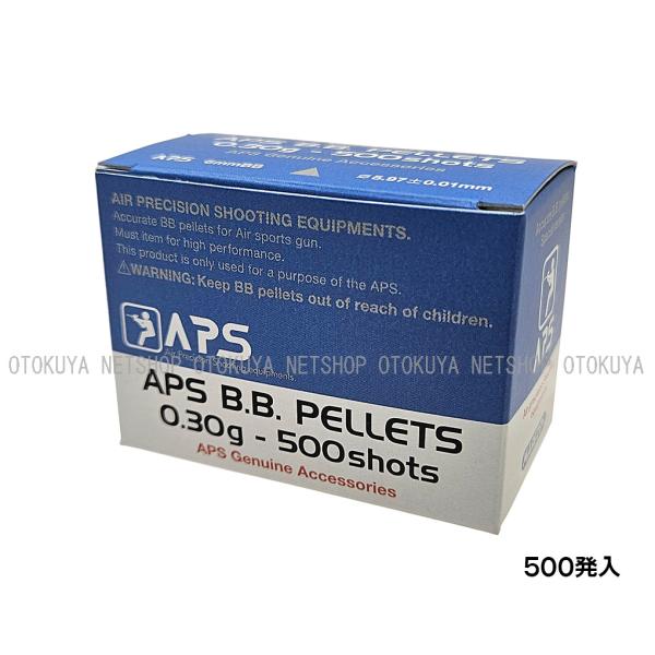 精密射撃 APS BB弾 0.30g BB弾（500発入）(4992487169843)