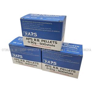 ■3箱セット■ 精密射撃 APS BB弾 0....の詳細画像2