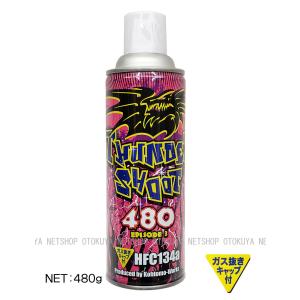 LayLax 新ハイバレットガス 540ml HFC-134a (4582109584194) : ネット