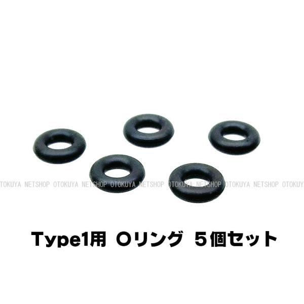プラグ Type1用 スペア Oリング 5個セット オリジナル解説書付き