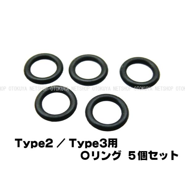 プラグ Type2 Type3 共通 スペア Oリング 5個セット オリジナル解説書付き
