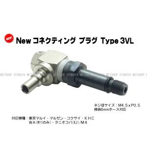 MARUZEN（マルゼン） NEW 精密射撃ガンAPS Type96用 30連 マガジン