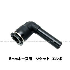 タイジョウ 外部ソース　6ミリホース　後付け　エアプラグセット　２セット コネクタープラグ Ver.2 No.2 タイプ SP-24-2（6mmホース用