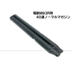 TOKYO MARUI（東京マルイ） G17 スペアマガジン Ver.2.0 グロック