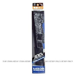 ガス MP9用 TP9用共通 55連 ロングマガジン (4544416071200) : ネット