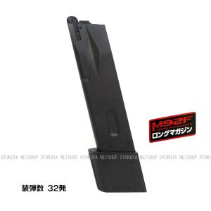ガス MP9用 TP9用共通 55連 ロングマガジン (4544416071200) : ネット