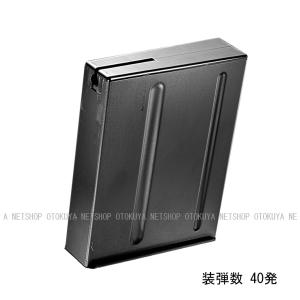 MARUZEN（マルゼン） APS-3専用 カラーフロントサイトベース セット