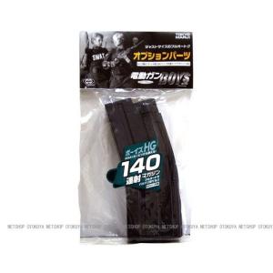 TOKYO MARUI（東京マルイ） エアーリボルバー M1851 NAVY専用スペア