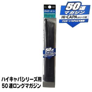 KSC 限定品 ガスブローバック G26C ベビーパラベラム スライドHW