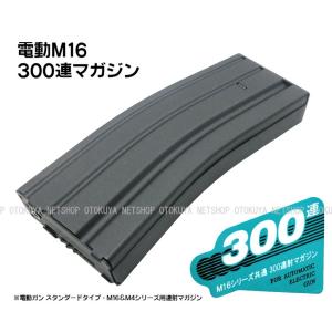 TOKYO MARUI（東京マルイ） 電動ガンボーイズHG SOPMOD M4用 140連