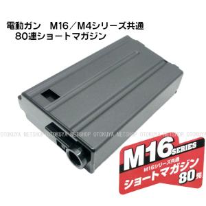 G&G 【G＆G ARMAMENT】PCC45 MAGAZINE 520R/拡張マガジン/スペアMG