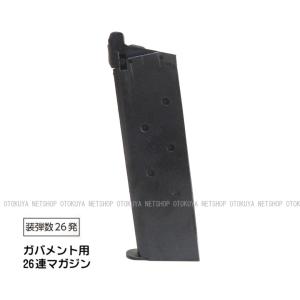 TOKYO MARUI（東京マルイ） ガス FNX-45タクティカル用 29連 スペア