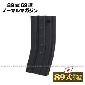 TOKYO MARUI（東京マルイ） 次世代電動マシンガン MK46用 1000連