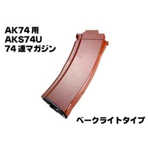 TOKYO MARUI（東京マルイ） USP 100連 ロングマガジン 電動ハンドガン