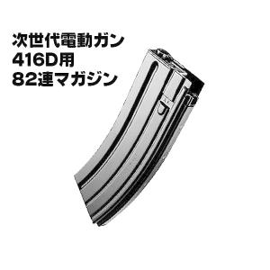 東京マルイ 次世代m4用520連ブラックマガジン 6本セット TOKYO MARUI（東京マルイ） HK416 / M4 / SCAR-L 多弾 マガジン 520連