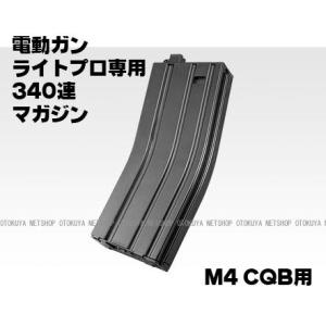 MARUZEN（マルゼン） P99用 40連ロングスペアマガジン ガスガン