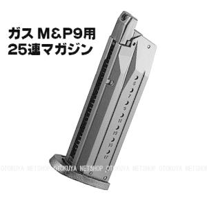 TOKYO MARUI（東京マルイ） ガス M4A1シリーズ用 20連 ショート