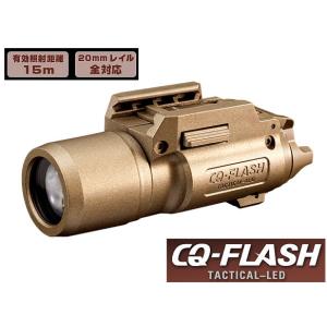 TOKYO MARUI（東京マルイ） 精密真鍮 バレル ＆ 新型 チャンバーセット