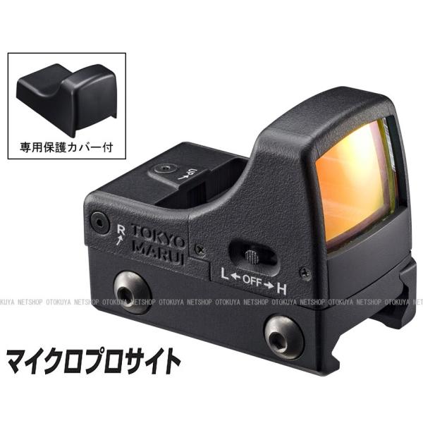 マイクロ プロサイト ブラック (4952839177254)