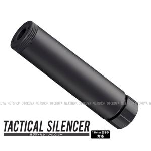TOKYO MARUI（東京マルイ） ガスブローバック M45A1用 27連 マガジン