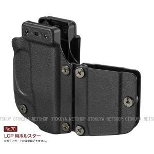 TOKYO MARUI（東京マルイ） コンパクトキャリーガスガン BODYGUARD 380