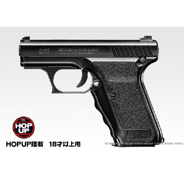 エアガン ハイグレード H&amp;K P7M13 HOPUP