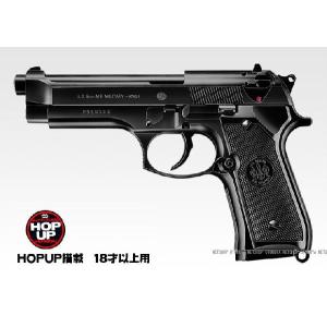 TOKYO MARUI（東京マルイ） 電動ガン ハンドガンタイプ HK45 ブラック