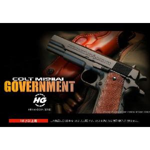 エアガン ハイグレード コルト M1911A1...の詳細画像1