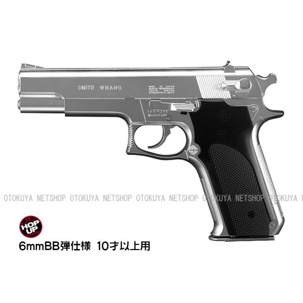 エアーコッキングガン S&amp;W モデル M645 HOPUP 10才以上 (4952839134332...