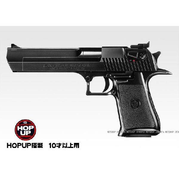 エアガン コッキング デザートイーグル HOPUP 10才以上