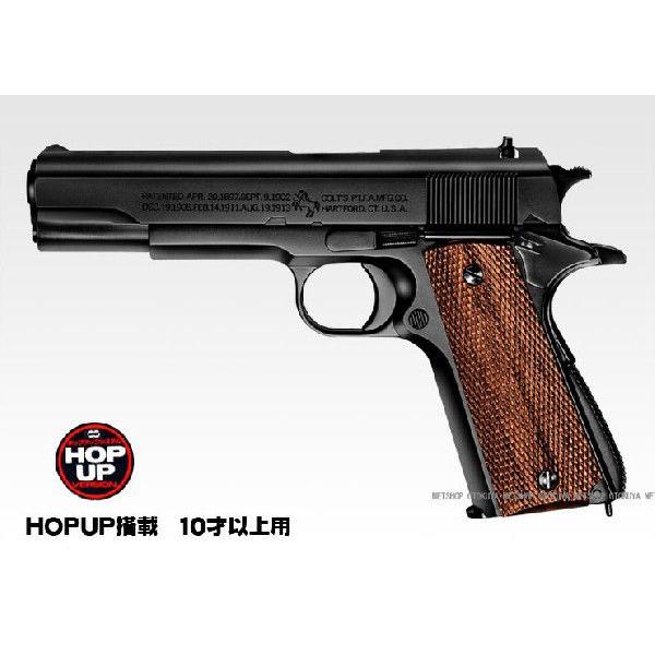 エアガン コッキング コルト M1911 ガバメント HOPUP 10才以上