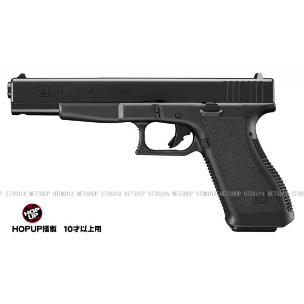 エアガン ハイグレード グロック17L GLOCK17L HOPUP (4952839134417)