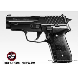 TOKYO MARUI（東京マルイ） エアガン ハイグレード モデル KP85 HOPUP