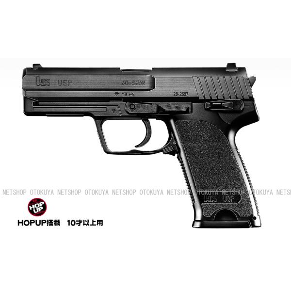 エアガン ハイグレード H&amp;K USP HOPUP (4952839134462)