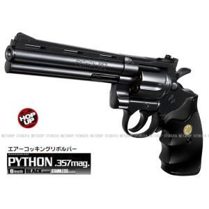 TOKYO MARUI（東京マルイ） エアガン ハイグレード モデル KP85 HOPUP