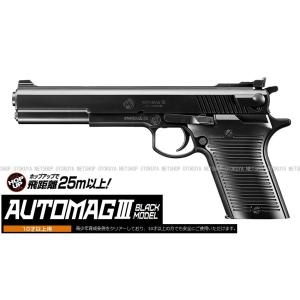 黒 エアガン(エアーコッキWALTHERp.38) 楽天市場】ToyStar・NEW P-38 エアーコッキングガン 【あす楽