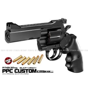 MARUZEN（マルゼン） 精密射撃ガンAPS-2 プレミアムエディション（SV