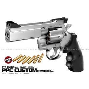 TOKYO MARUI（東京マルイ） エアガン ハイグレード H&K P7M13 HOPUP