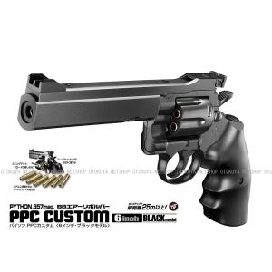 TOKYO MARUI ウージー サブマシンガンUZI SMG 東京マルイ