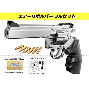 MARUZEN（マルゼン） 精密射撃エアガン APS Type96 ODストック